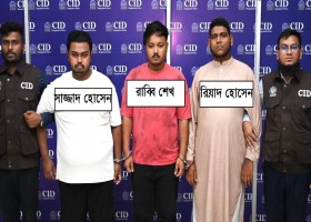 আমাদেরজাগরণ